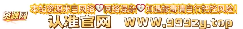 一条龙资源网